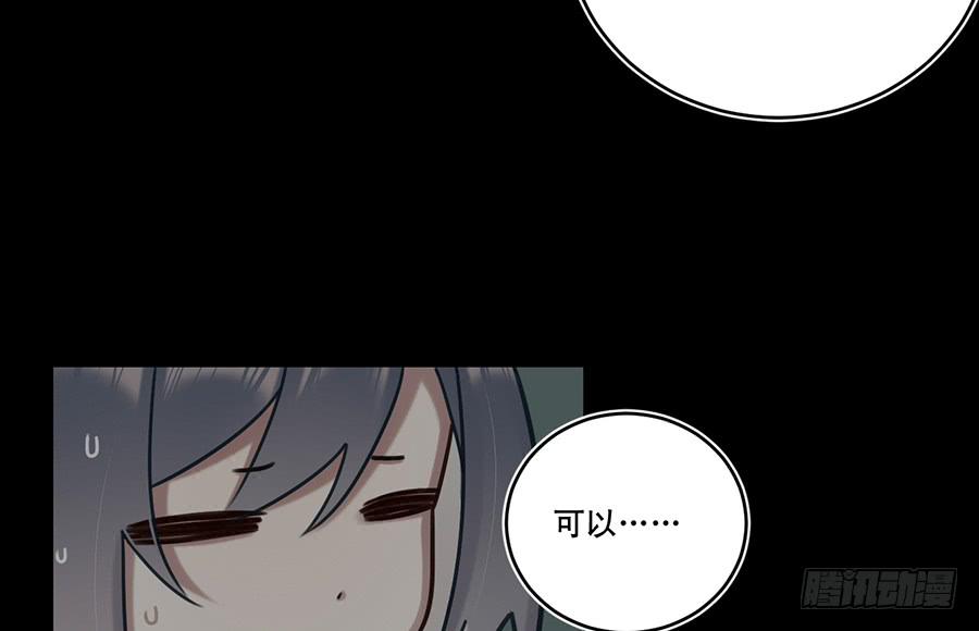 自白书（2）53