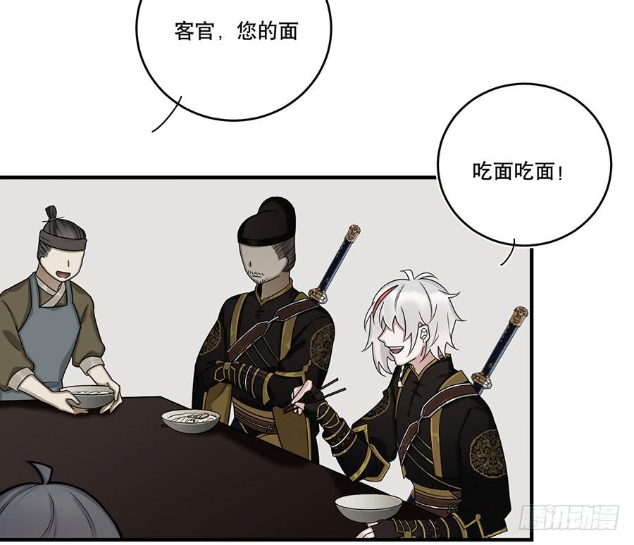 自白书（1）28