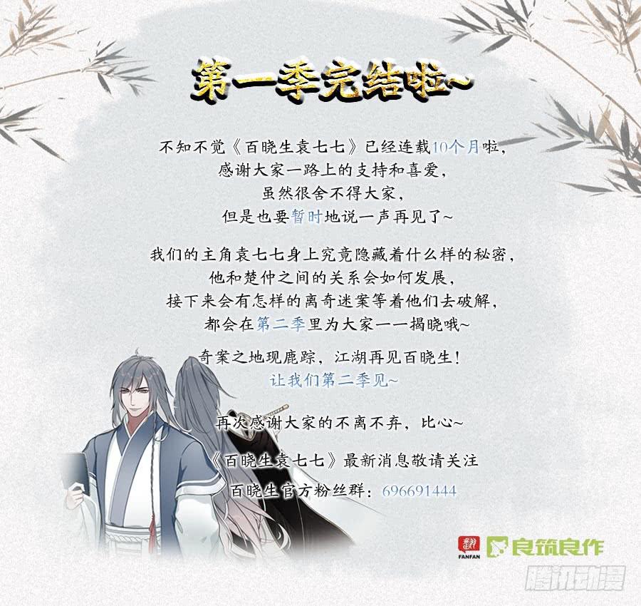 凌云山庄（11）60