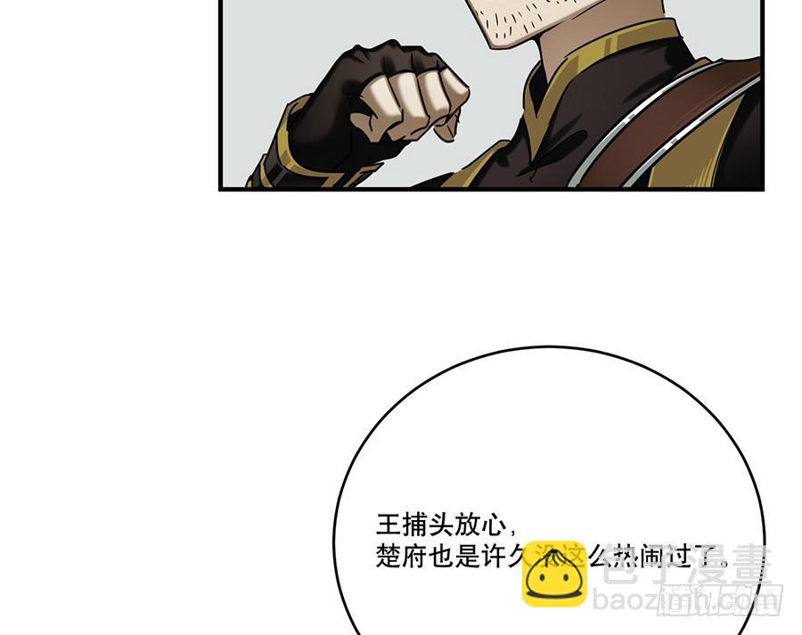 自白书（3）49