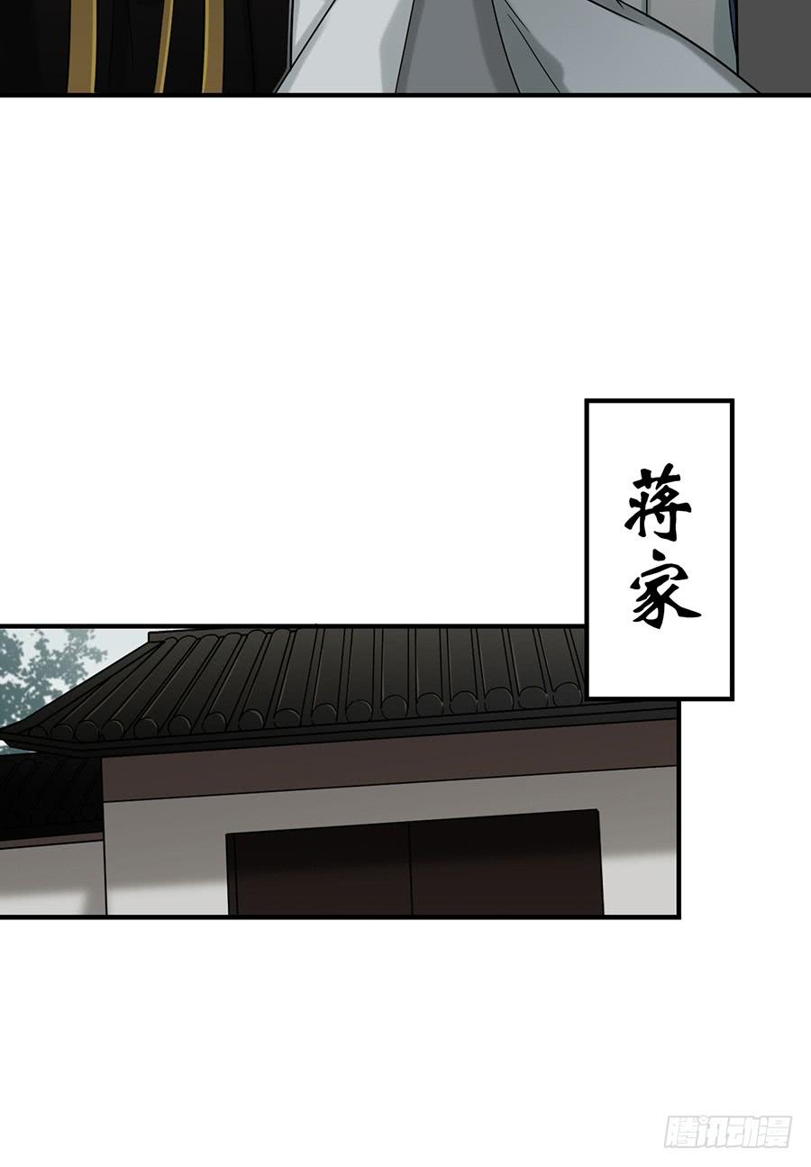 自白书（6）14