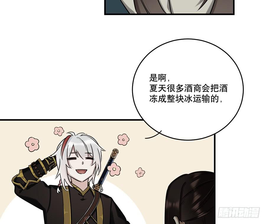 自白书（6）44