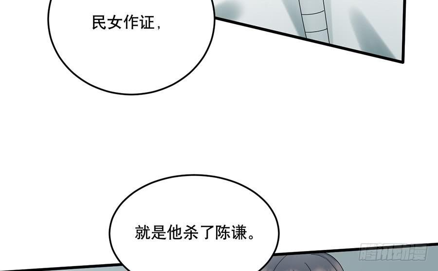 棺中人（2）33