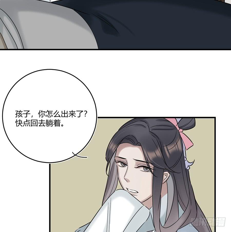 凌云山庄（11）37