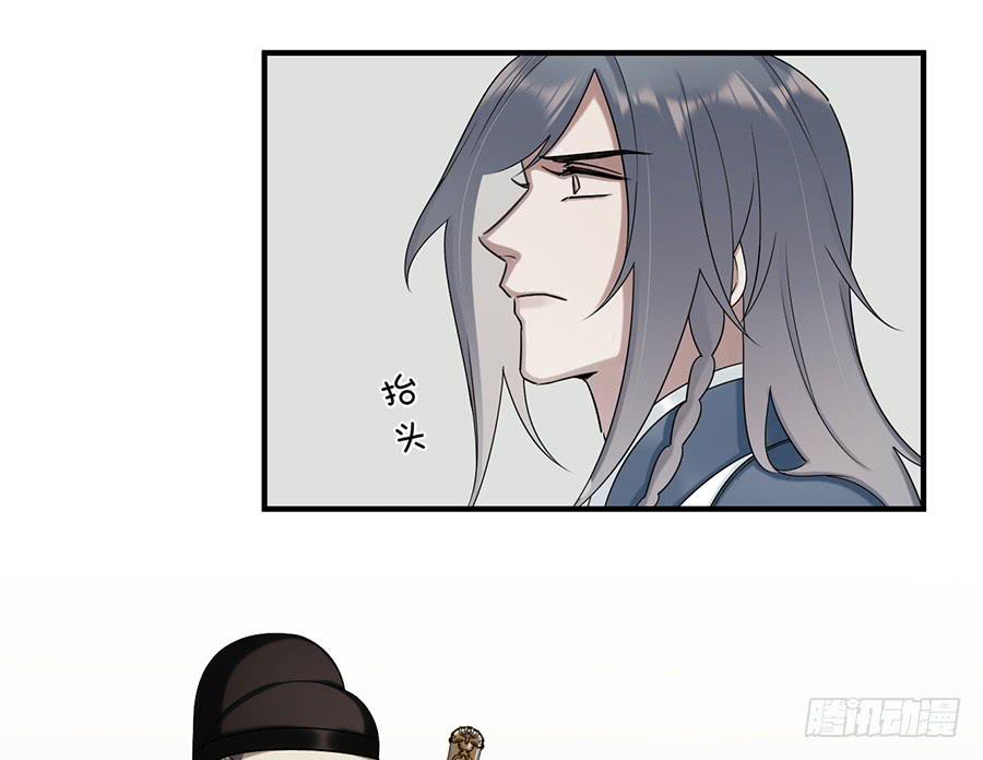 自白书（2）9