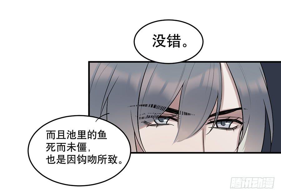 佛杀人（9）25