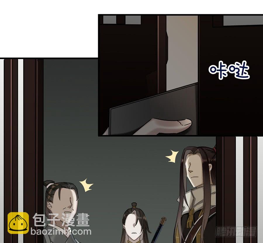 自白书（9）16