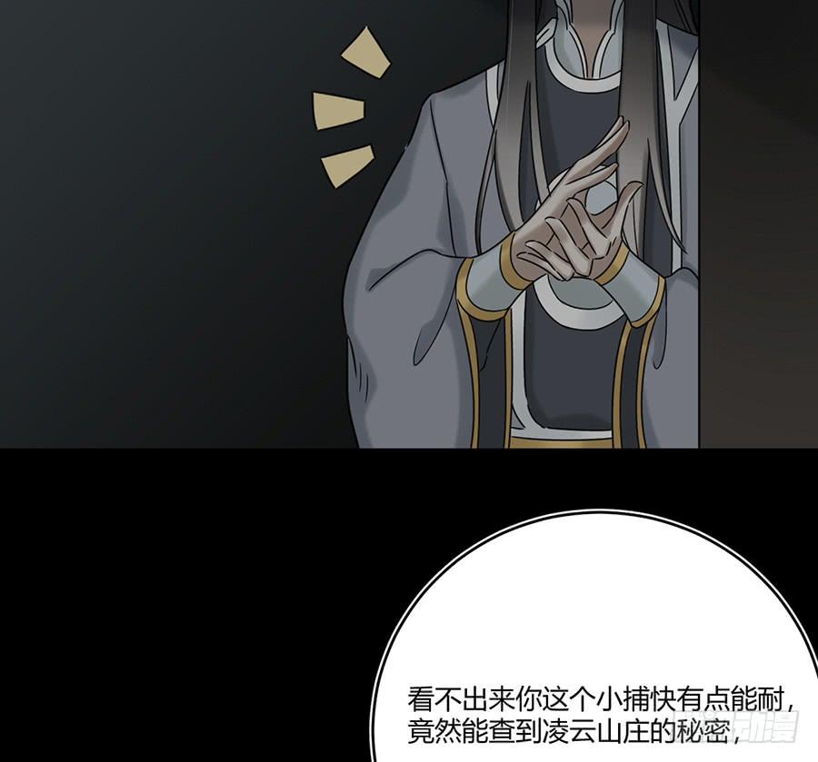 凌云山庄（8）32