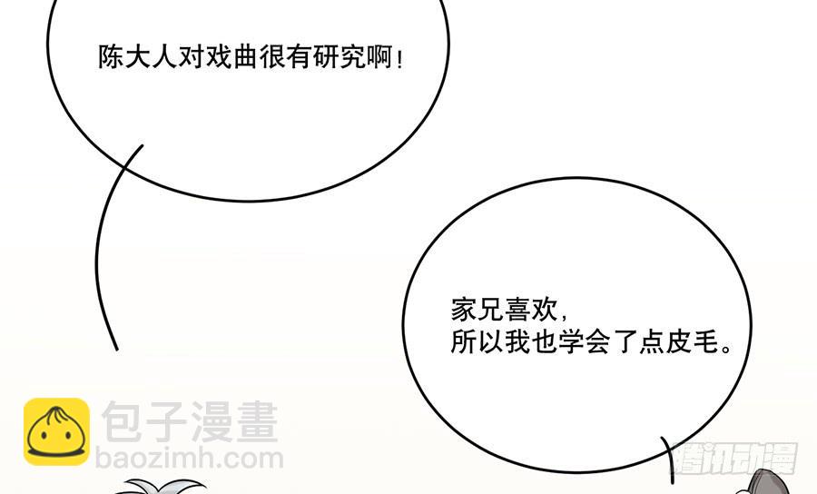 棺中人（9）38