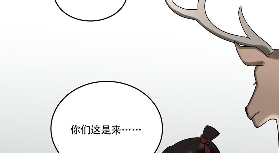 棺中人（6）5