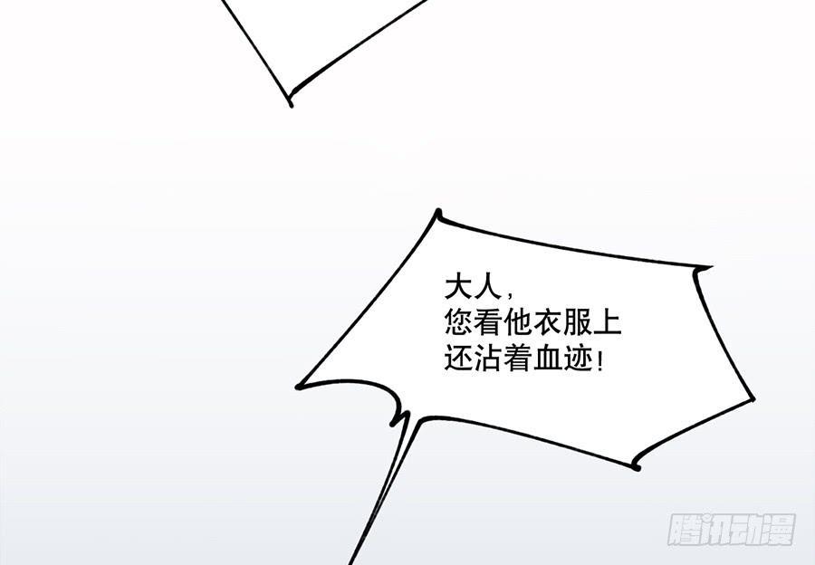 棺中人（2）36