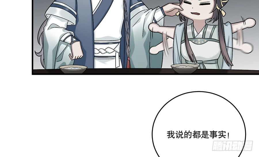 自白书（3）37