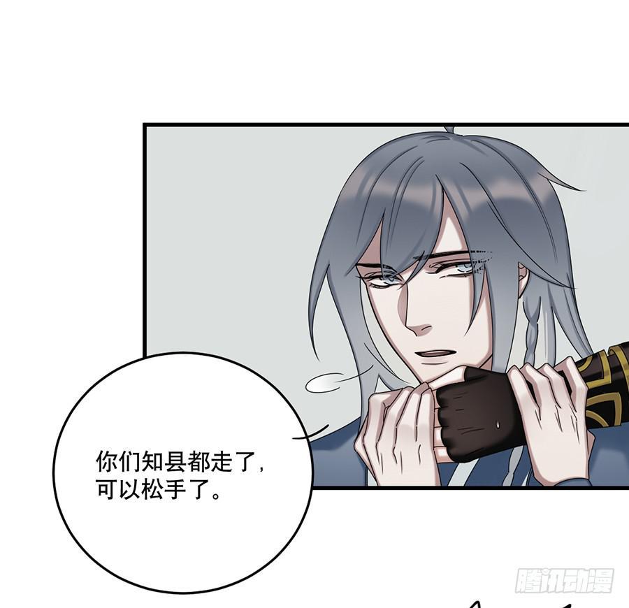 棺中人（3）18