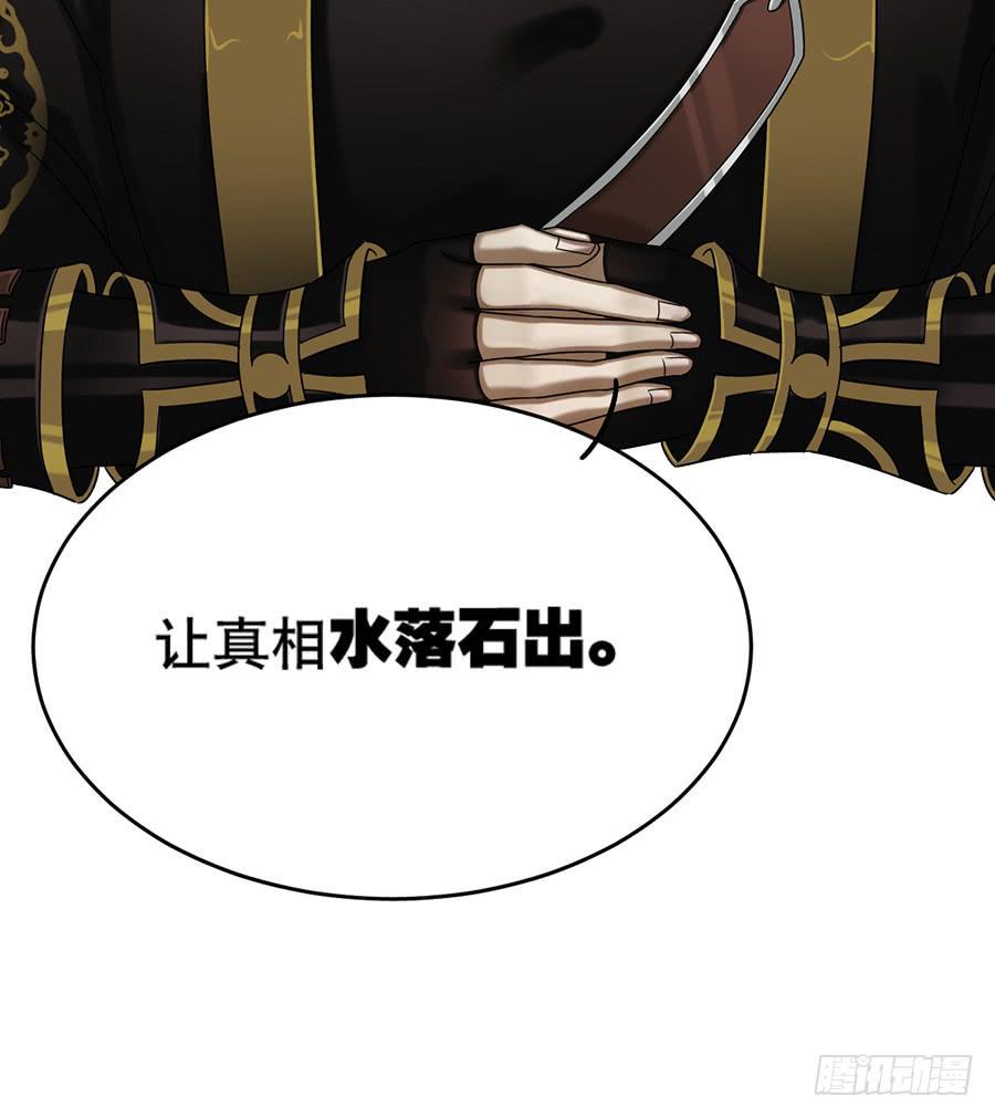 棺中人（2）73