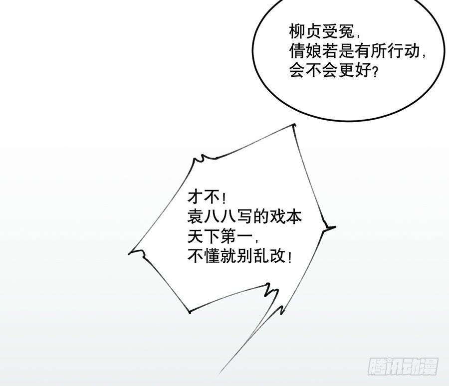 棺中人（1）16