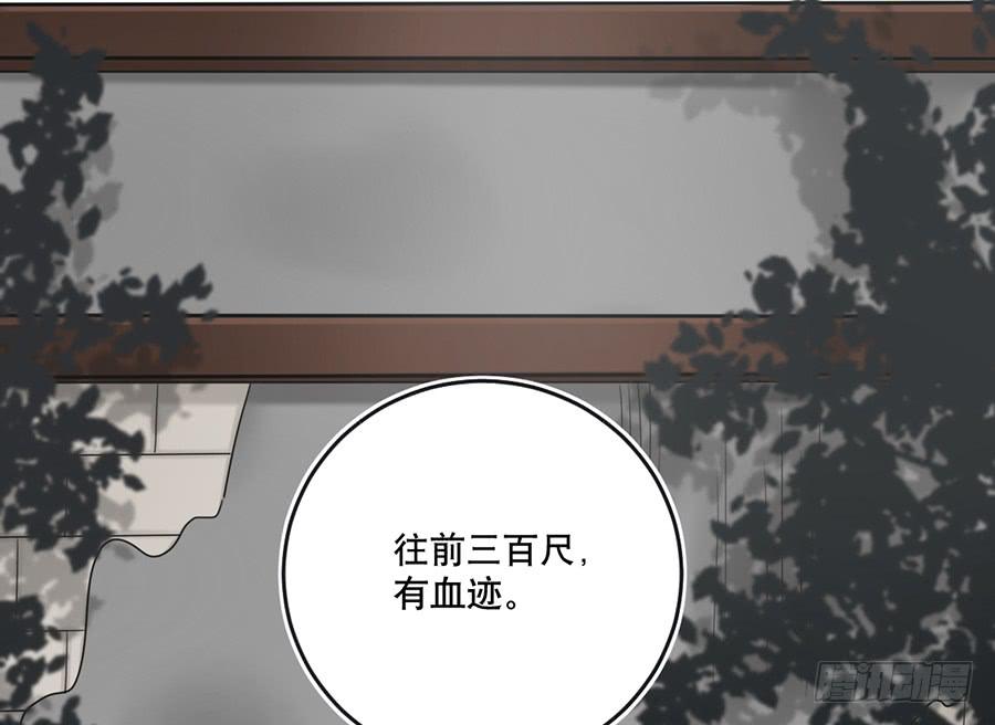 棺中人（5）17