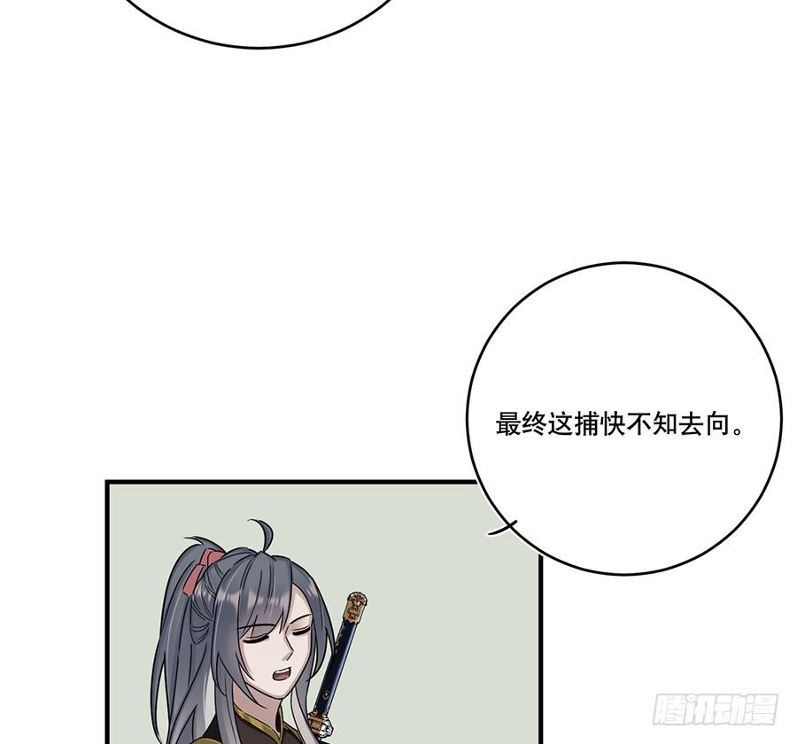 自白书（10）43