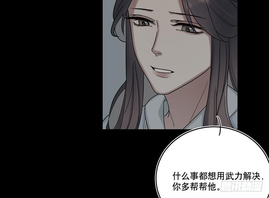 自白书（2）52