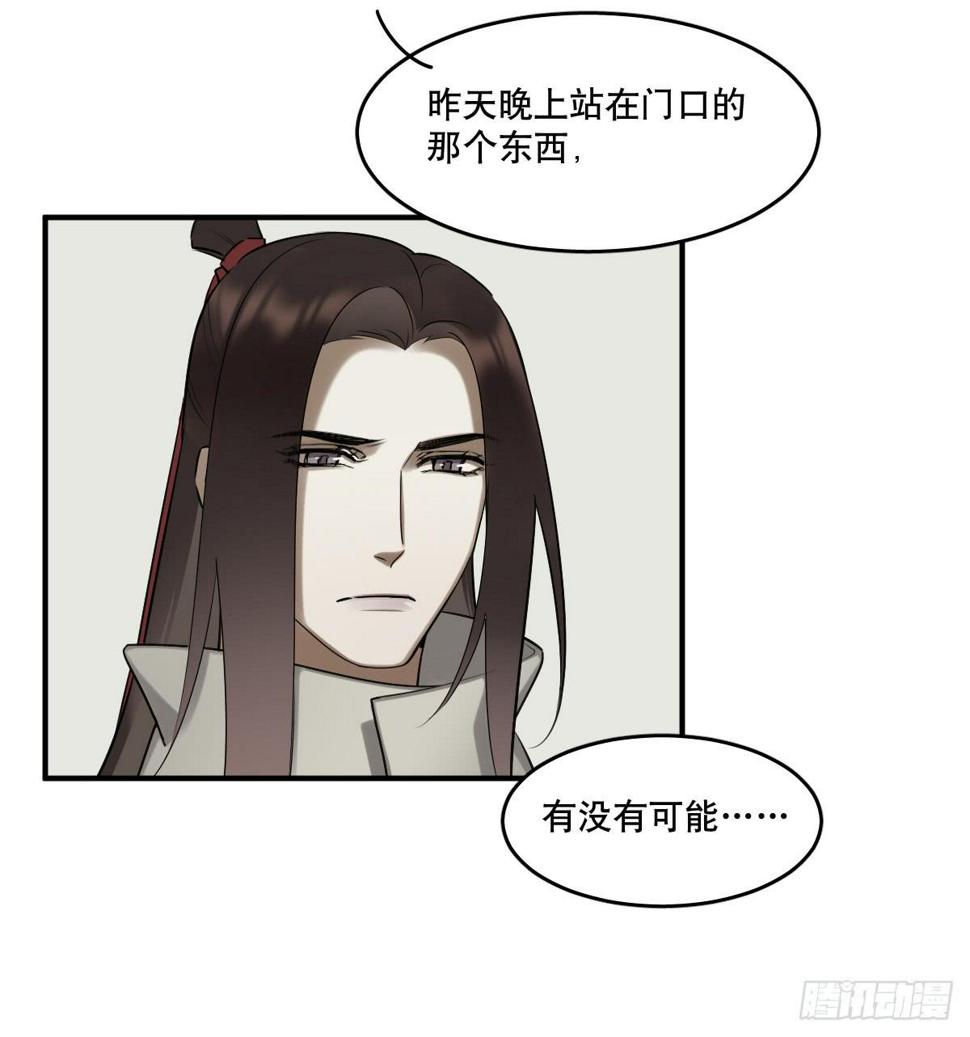 佛杀人（9）65