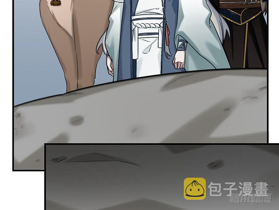 棺中人（8）27