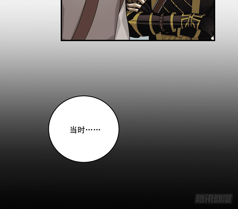 自白书（4）27
