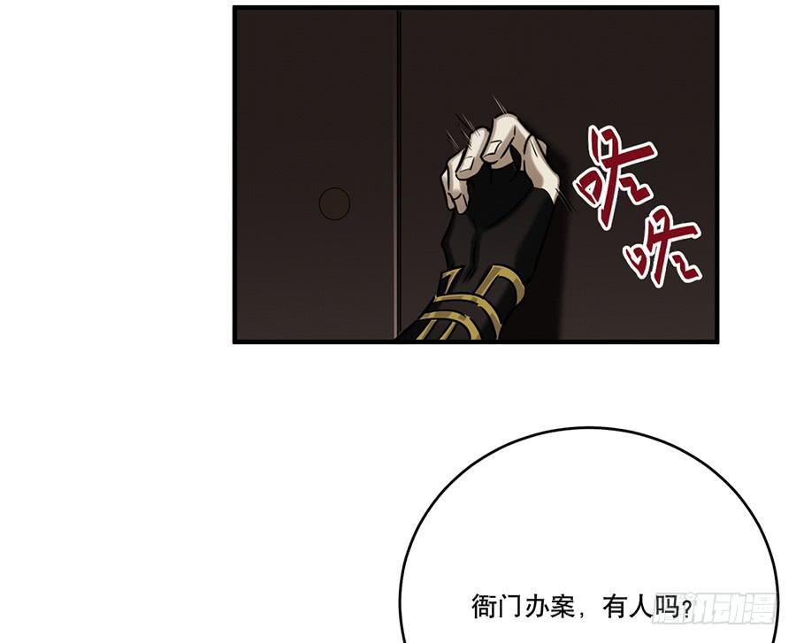 自白书（4）20