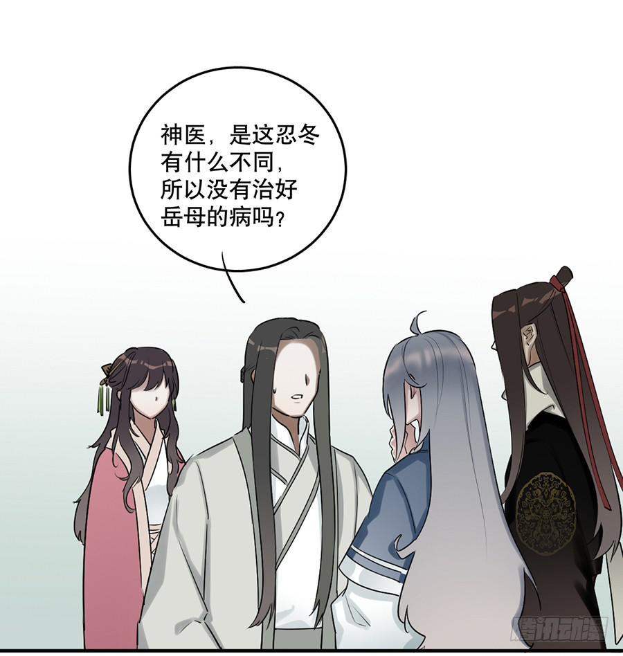 佛杀人（9）58