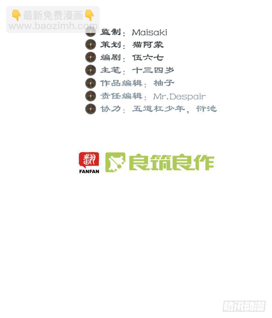 佛杀人（1）1