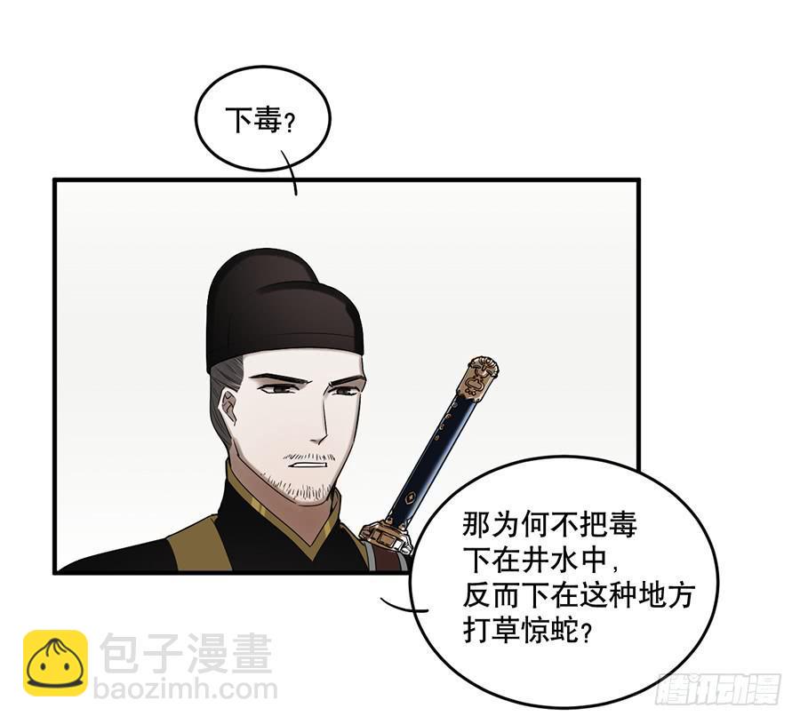 佛杀人（9）7
