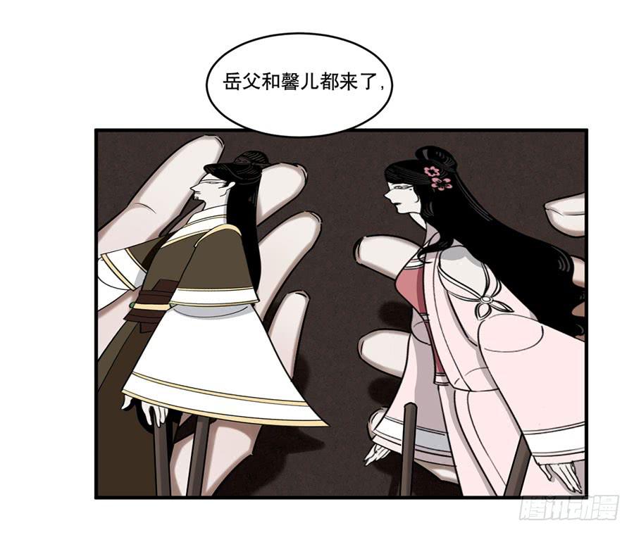 佛杀人（8）23