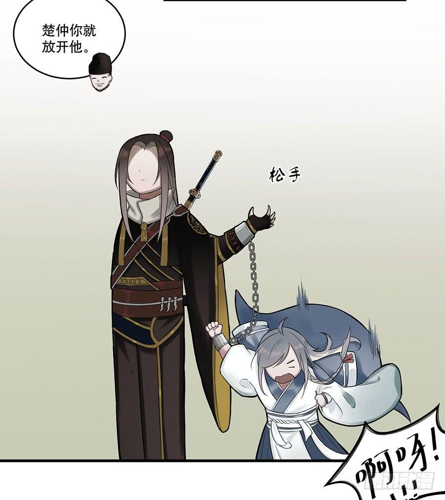 佛杀人（4）32