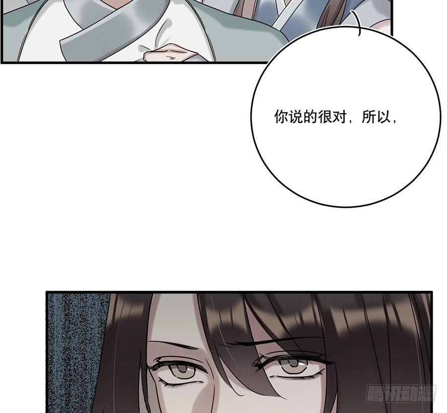 自白书（9）60
