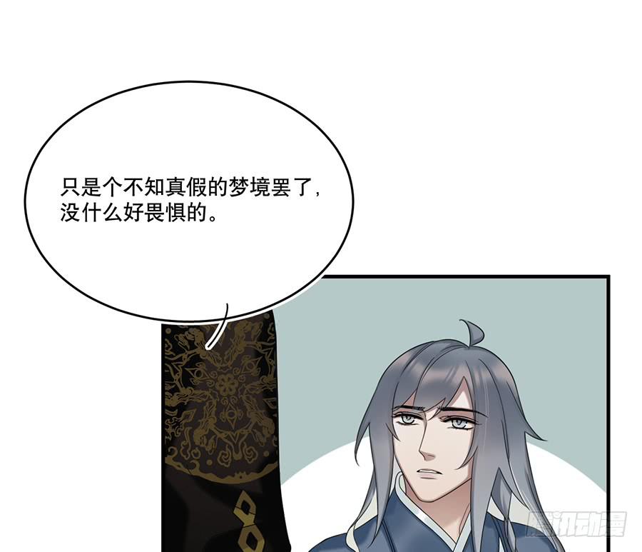 自白书（1）57