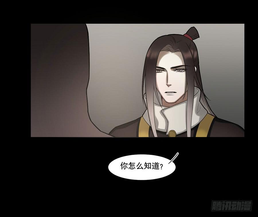 佛杀人（7）44