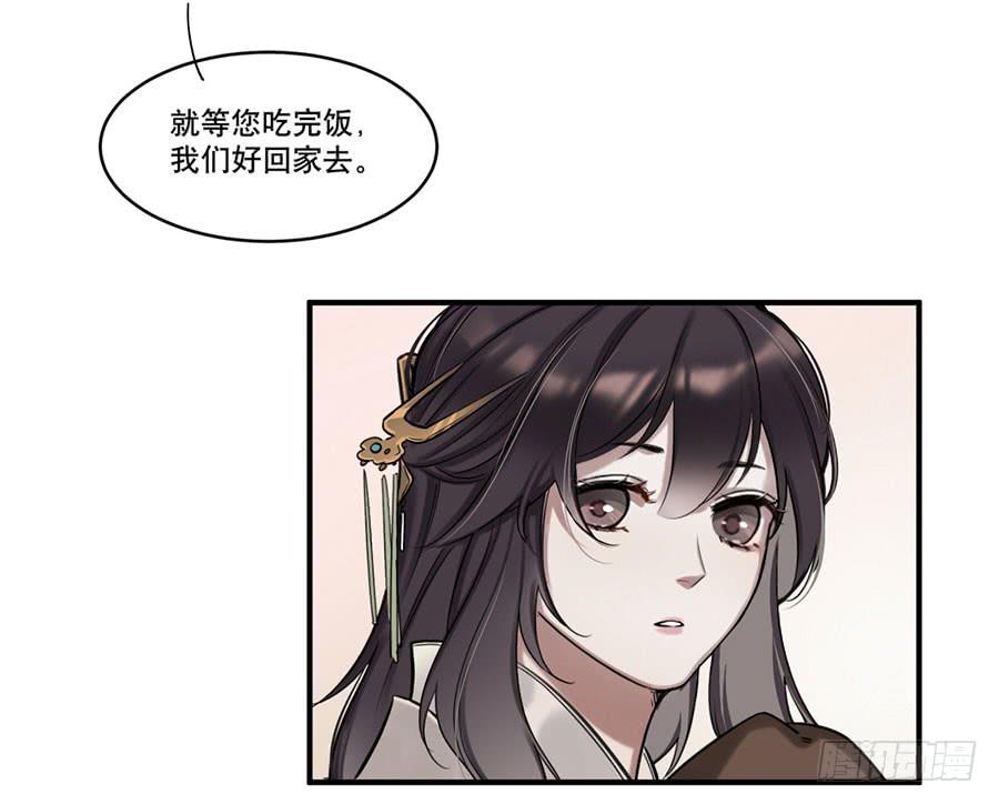 佛杀人（8）24