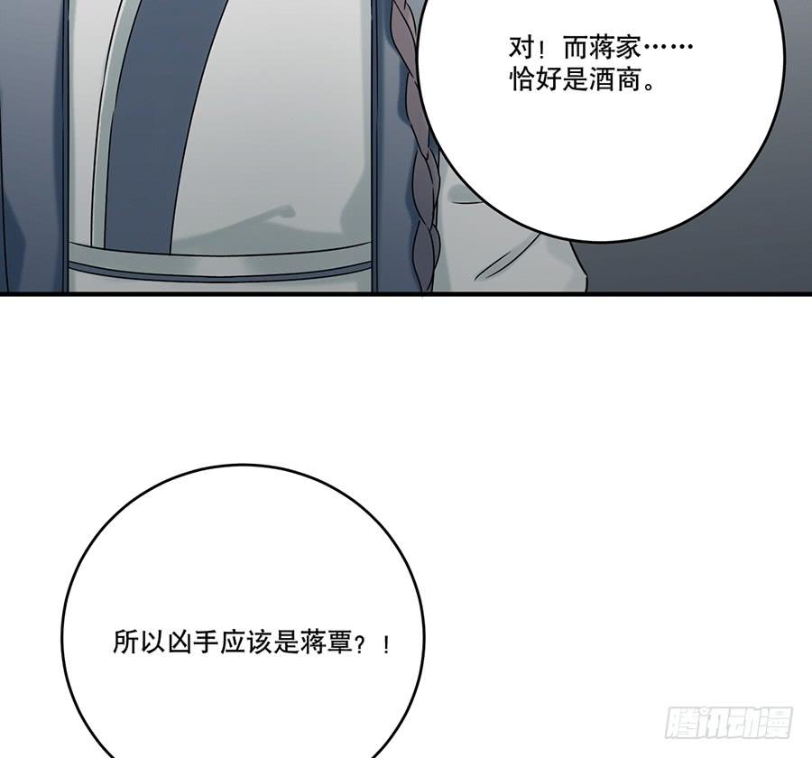 自白书（8）10