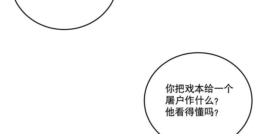 棺中人（1）47