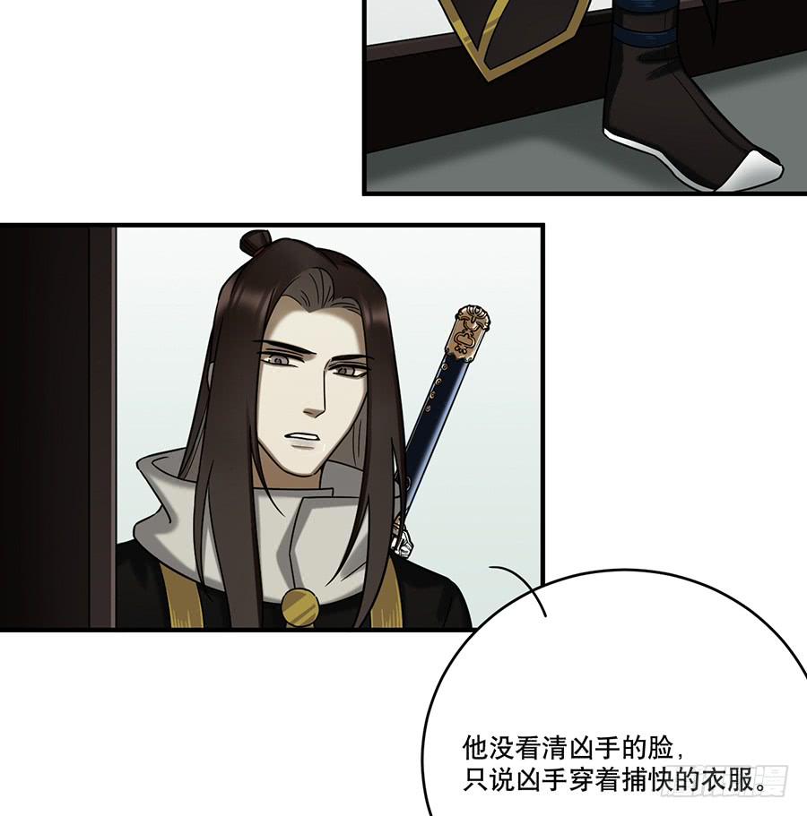 自白书（6）31
