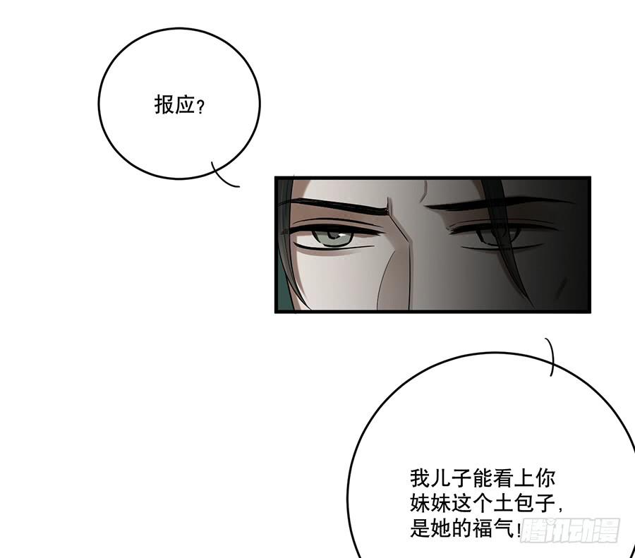 自白书（4）9