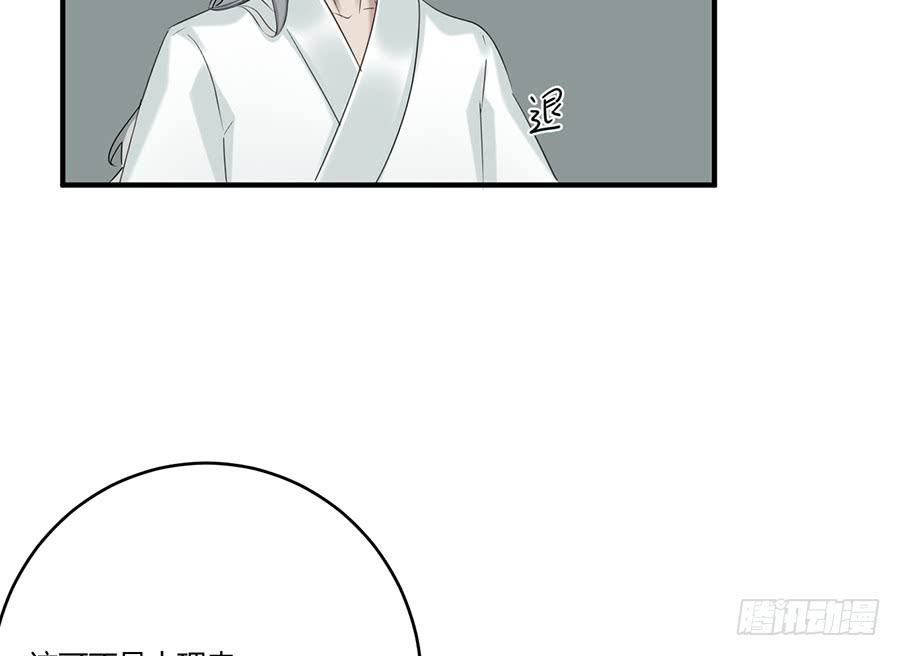 凌云山庄（11）50
