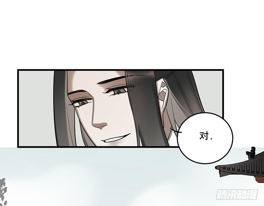 佛杀人（13）35