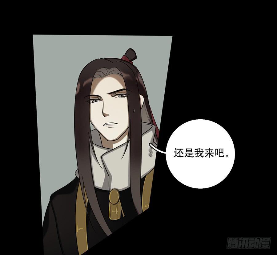 佛杀人（11）18