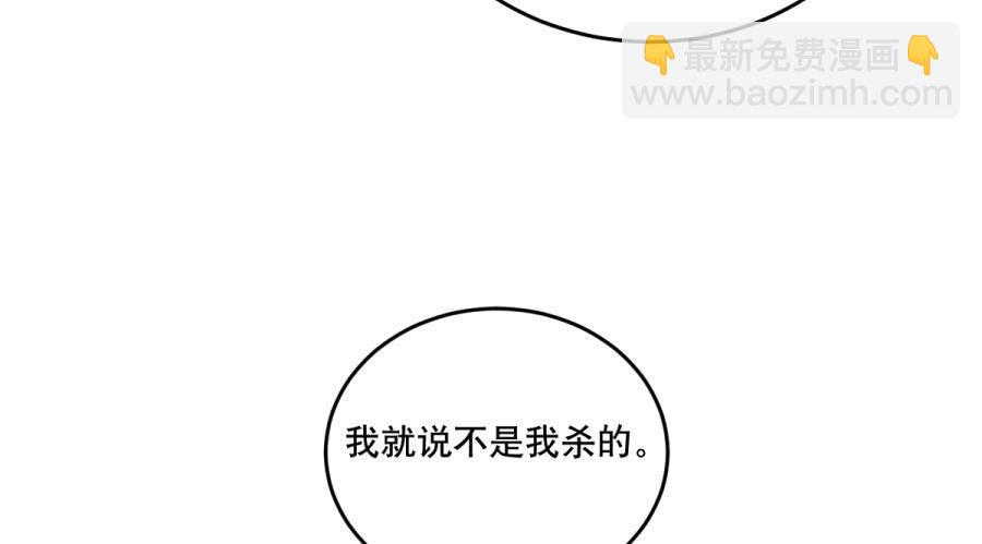 棺中人（2）58