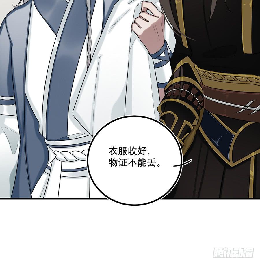 佛杀人（11）22