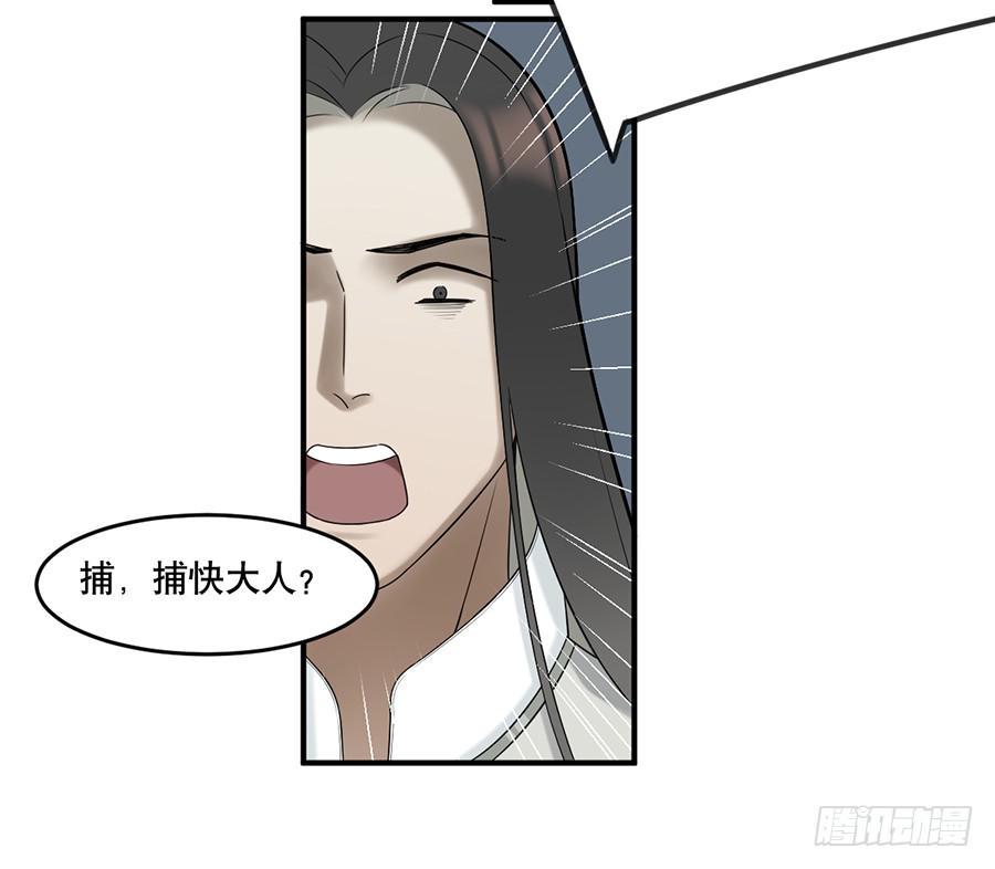 佛杀人（9）45