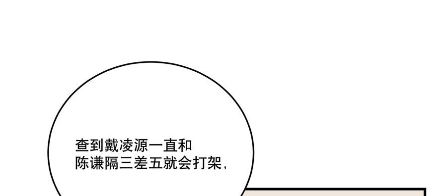 棺中人（10）31