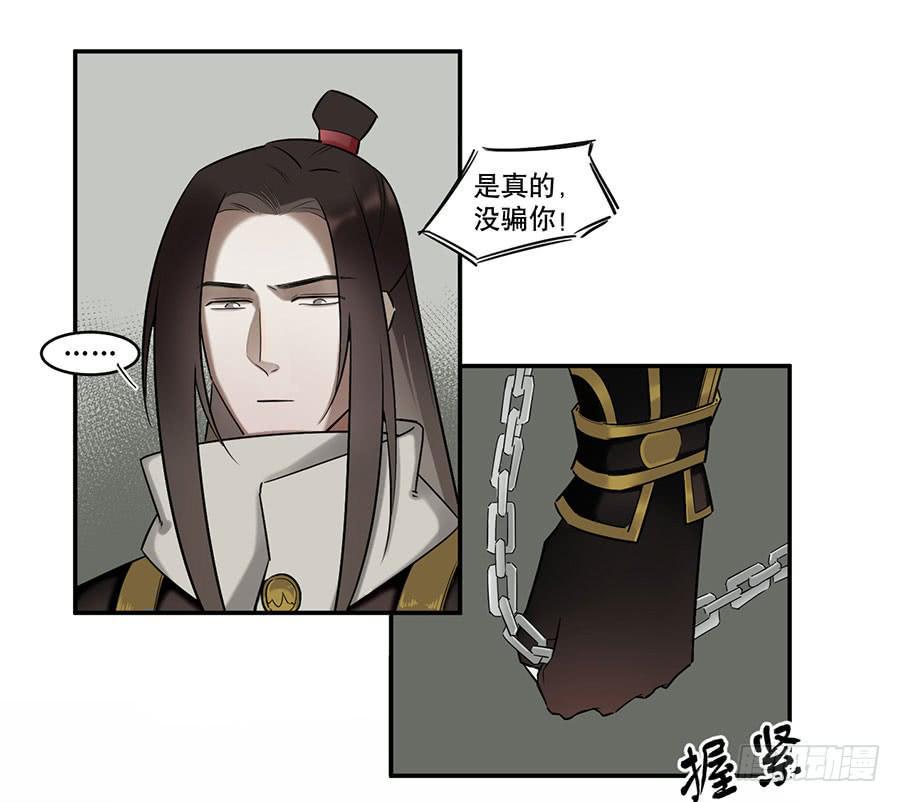 佛杀人（4）11