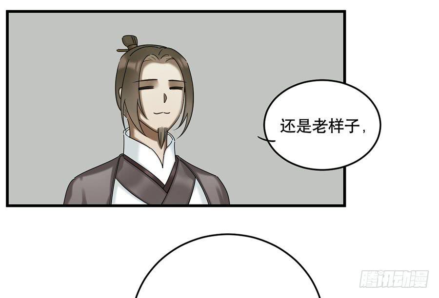 棺中人（1）59
