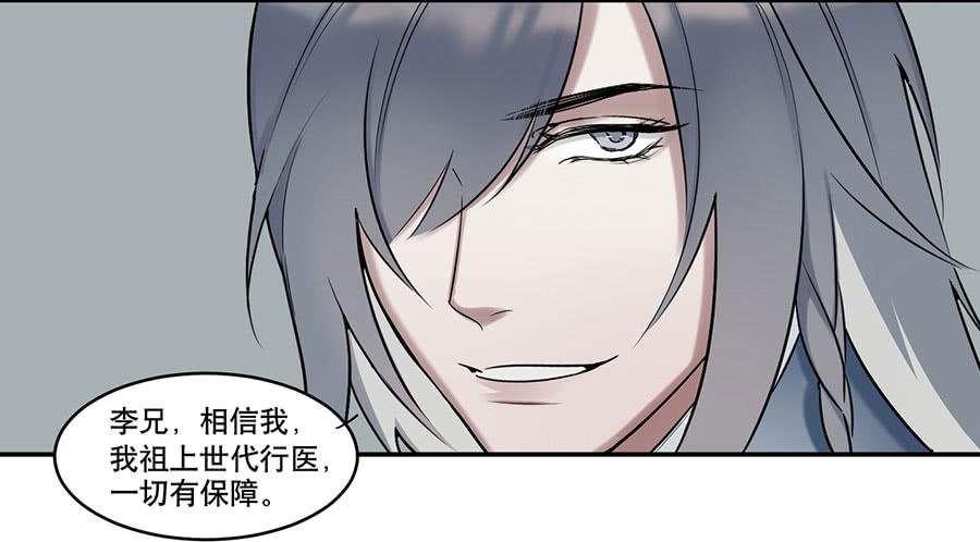 佛杀人（6）16