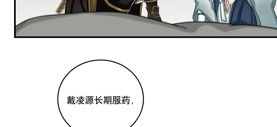 棺中人（10）4
